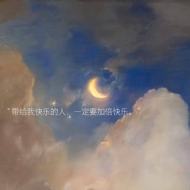 原创短句:世界上最卑微的八个字,应该就是nbnbylkw了吧