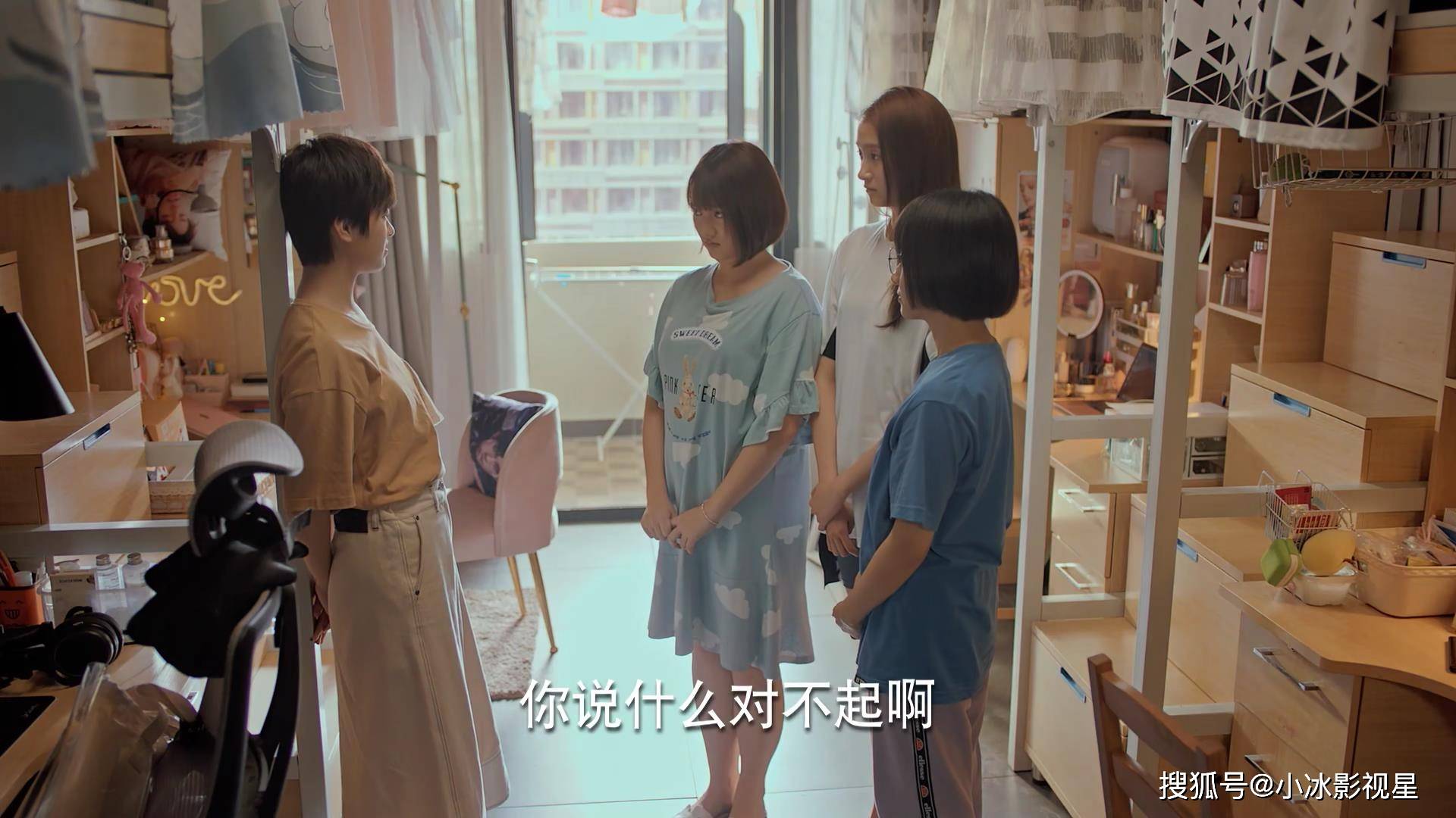 原创二十不惑结局,一场寝室座谈会,回顾青春不散场
