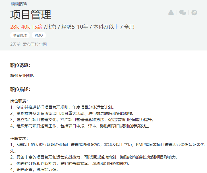 中国|考PMP的人多不多？一看便知