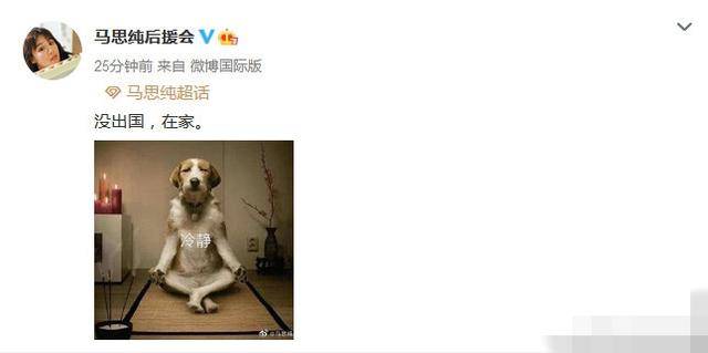 马思纯现身医院求诊，素颜憔悴眉头紧蹙，与医