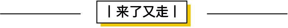 高校|去东北上大学！走