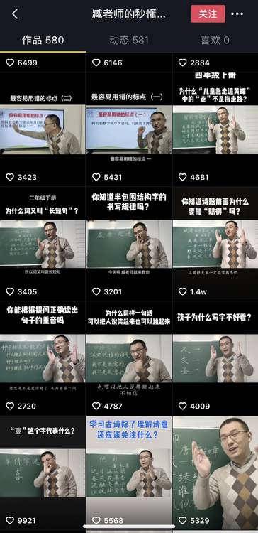 低年级|低年级小学生犯的错，你还会犯吗？
