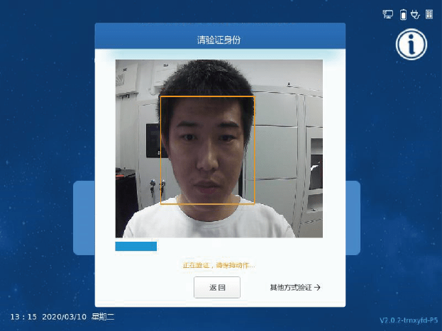 消息资讯|校园智能存包管理平台