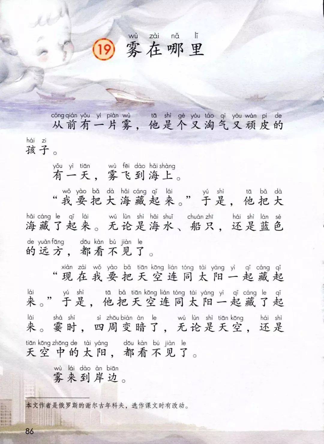 粉雾海简谱_易烊千玺粉雾海简谱(3)