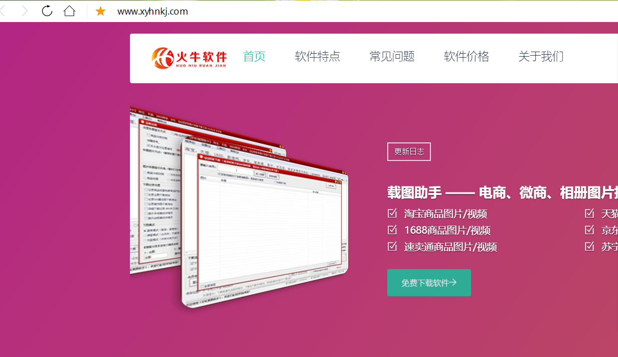 
分享一个收罗店肆装修模板的方法_云开体育app官网入口下载