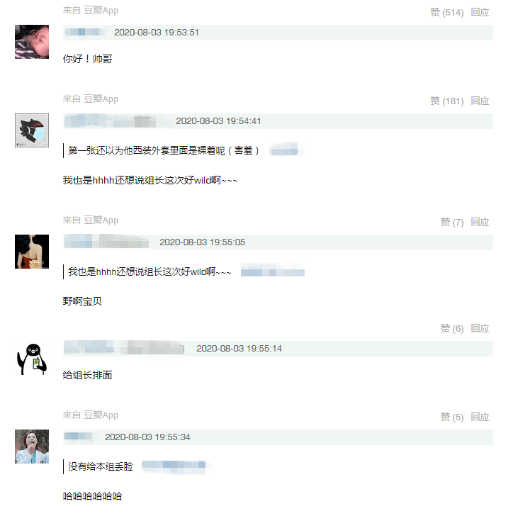 娱乐|从段奕宏身材看演员的自律 电影展红毯表现碾压流量小生