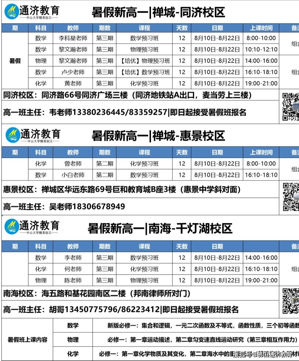 184069aa777f434c83f0814155e88456.jpeg