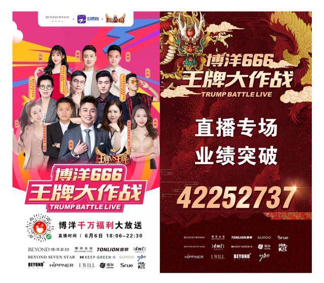 直播|微信直播选爱逛，私域流量带货才是商家大势所趋