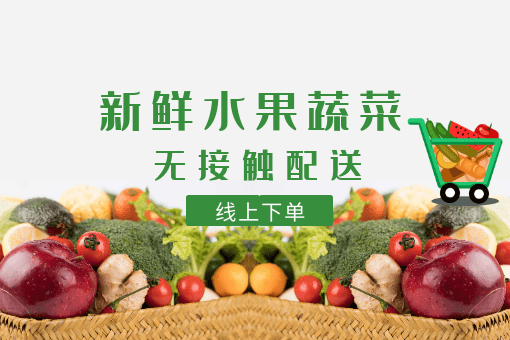 怎么在外卖平台卖水果 1f9159c66e8947f199ded1b0978f01ab.png