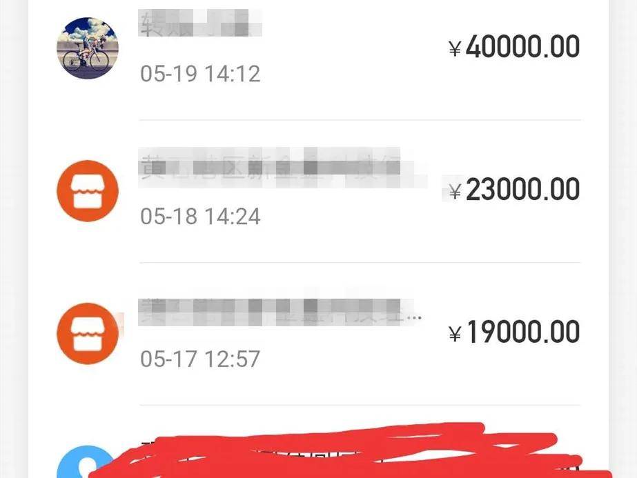 五旬大叔坠入“父子情深”陷阱,两天被骗走1