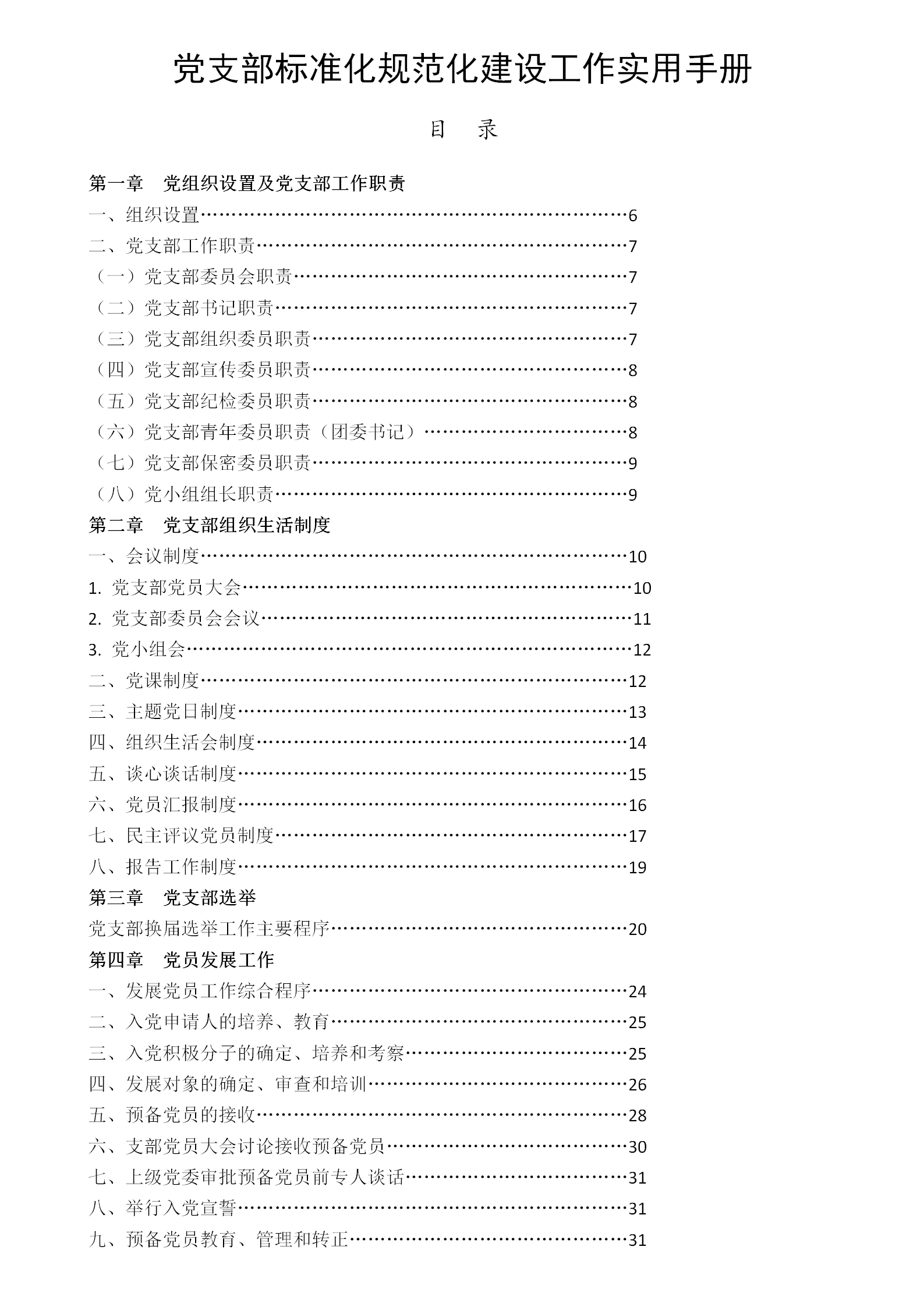 52e4bd362ec04831bd96f8da788b7456.png