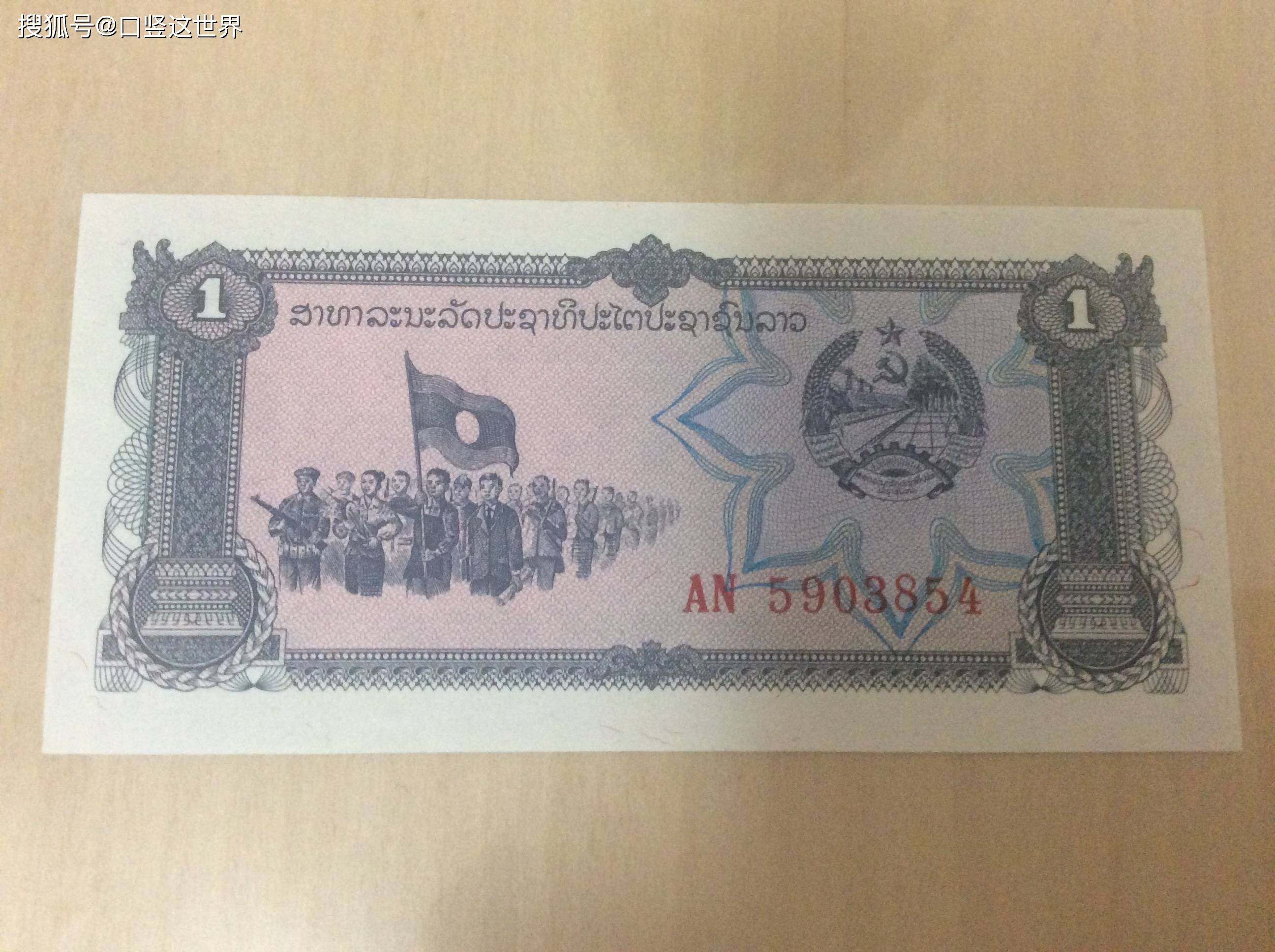 1000元可以兑换120万老挝基普，这笔钱能做什么，当地美女揭秘