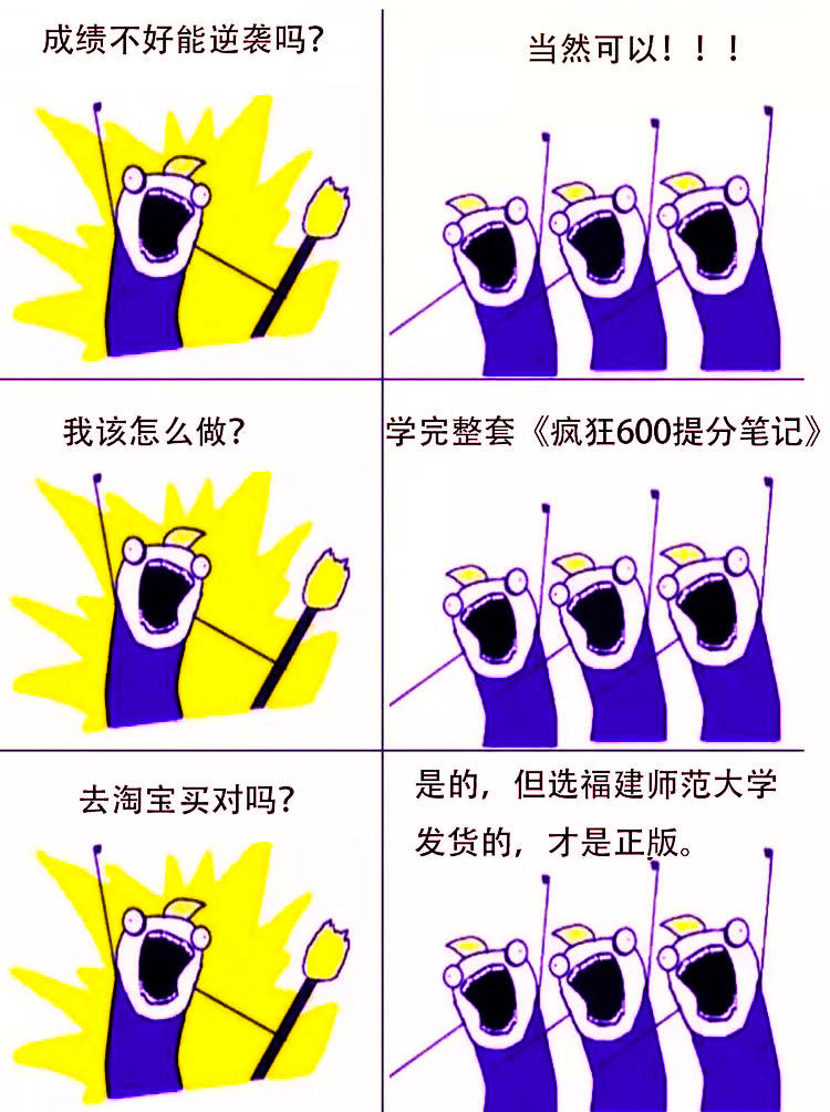 家长|致新高三家长：即使再忙再累，也要陪孩子走好高三！