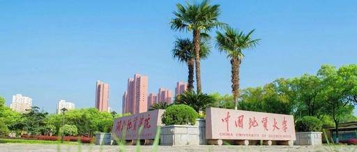 分数线|中国地质大学2020年预估录取分数线出炉！考生多少分能被地大录取