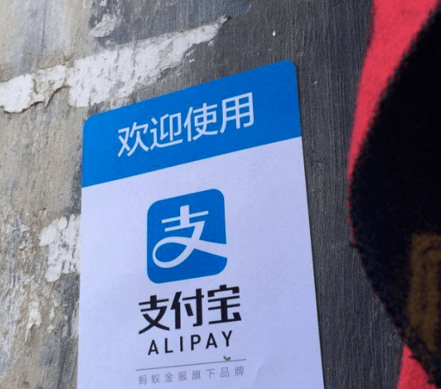 支付方式新农村医保_新支付方式_支付方式新医保怎么报销