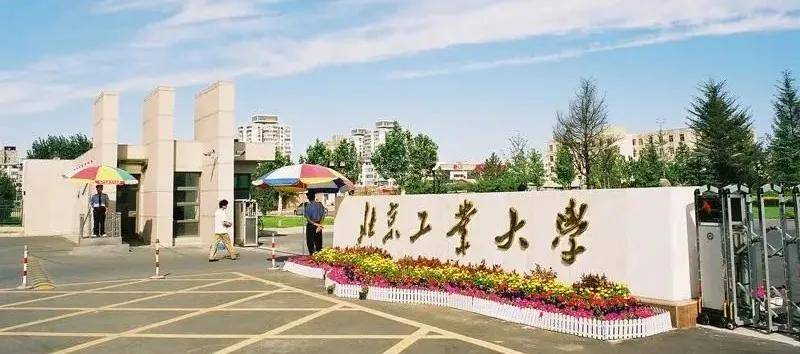 工业|人才培养、就业方向到底有什么不同？同样是“工业大学”