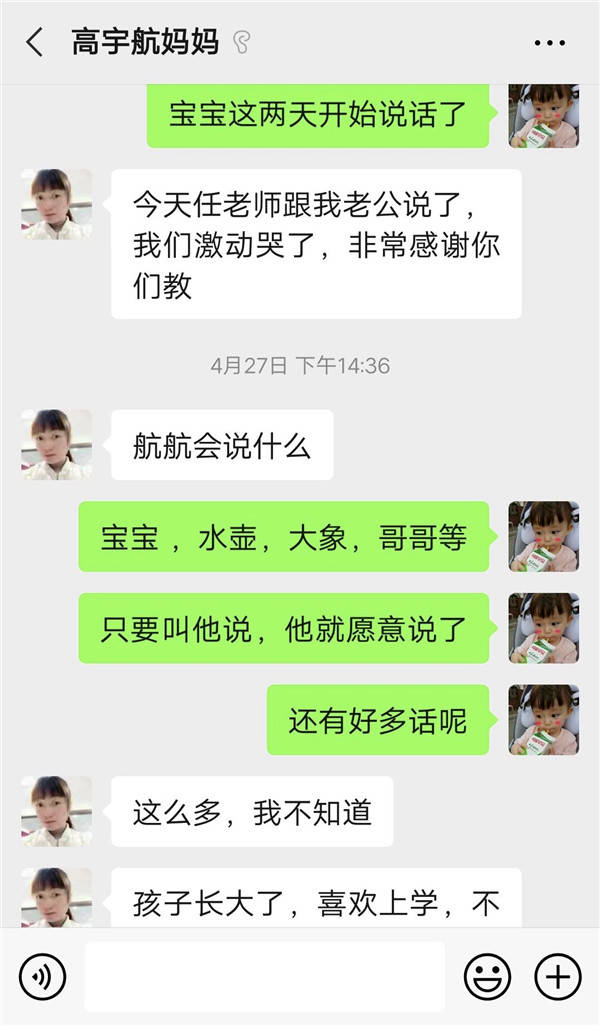 成长|招生季，海南幼儿园收到一封感谢信