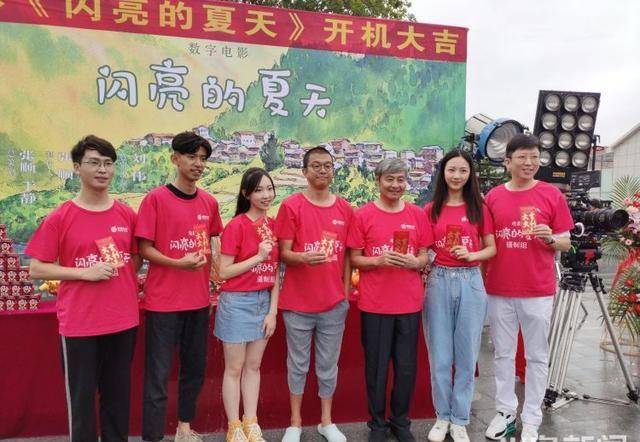 电影《闪亮的夏天》总制片人张顺【来源:半岛网】