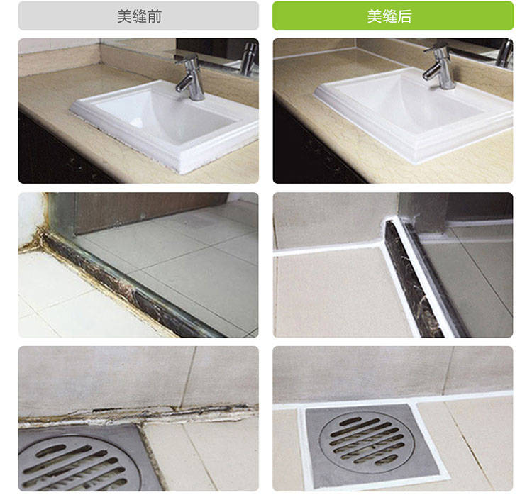 同色美缝剂选购技巧 f91512967d394539bd7a46c53464405e.jpeg