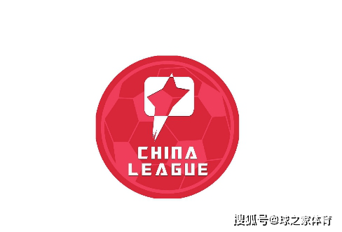 
中国足协开端确定成都、梅州、常州为新赛季中甲联赛三个赛区【开云app官方版下载】(图2)