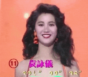 袁咏仪有个昵称叫