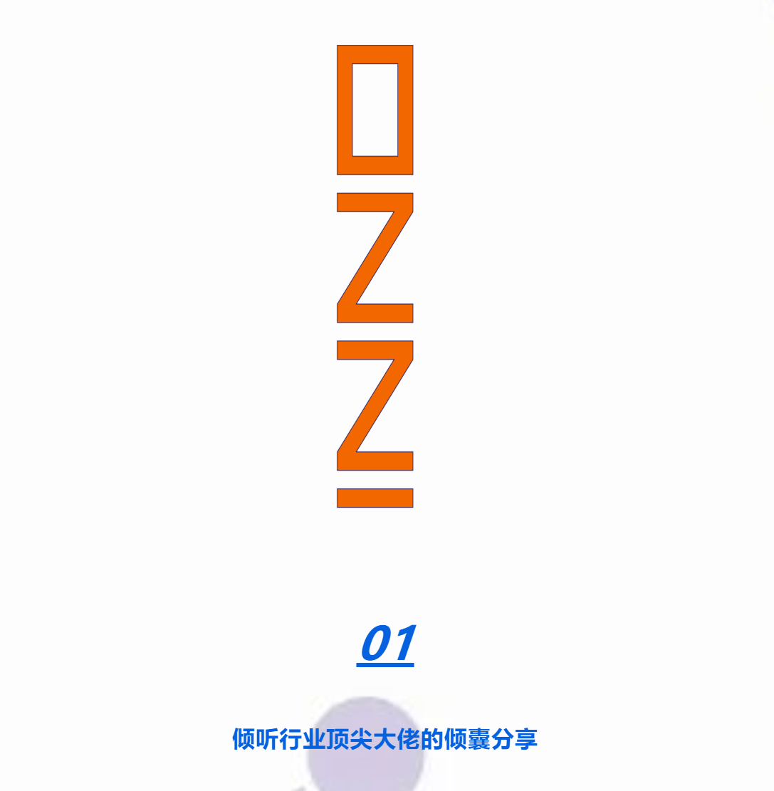 青年|这些大咖即将现身！绘星SUMMIT2020开票！