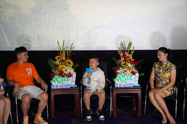 院线电影|院线电影《我不是差生》用三个第一完美绽放首映礼