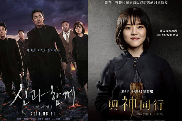 金香奇迎20岁生日 河正宇对其宠爱有加 凭与神同