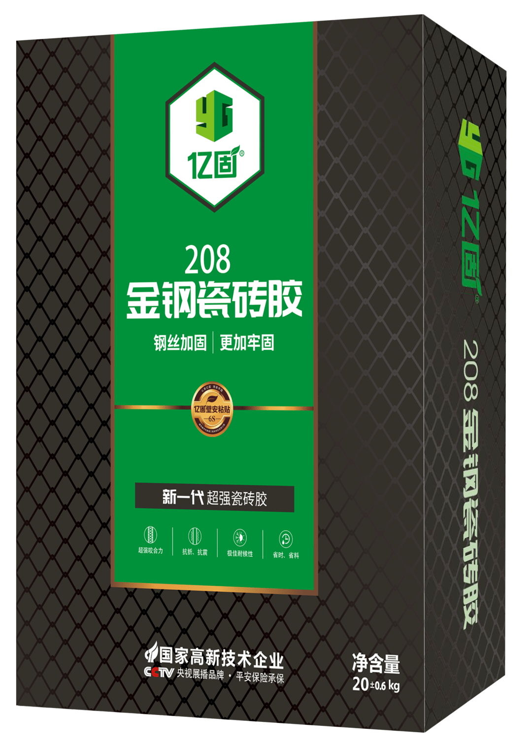 亿固金刚瓷砖胶亮相gfe2020广州特许连锁加盟展