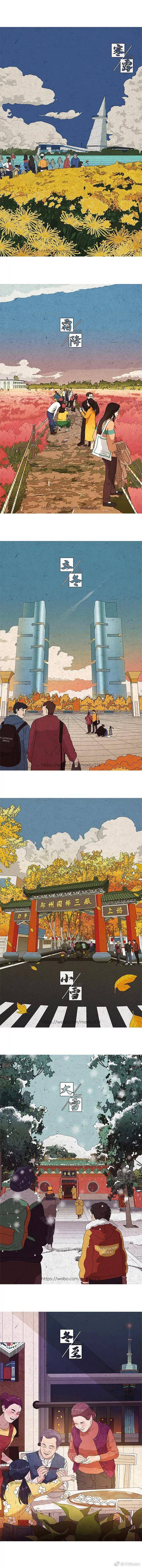 郑州|把郑州画成这样，这位姑娘，怎么想的啊