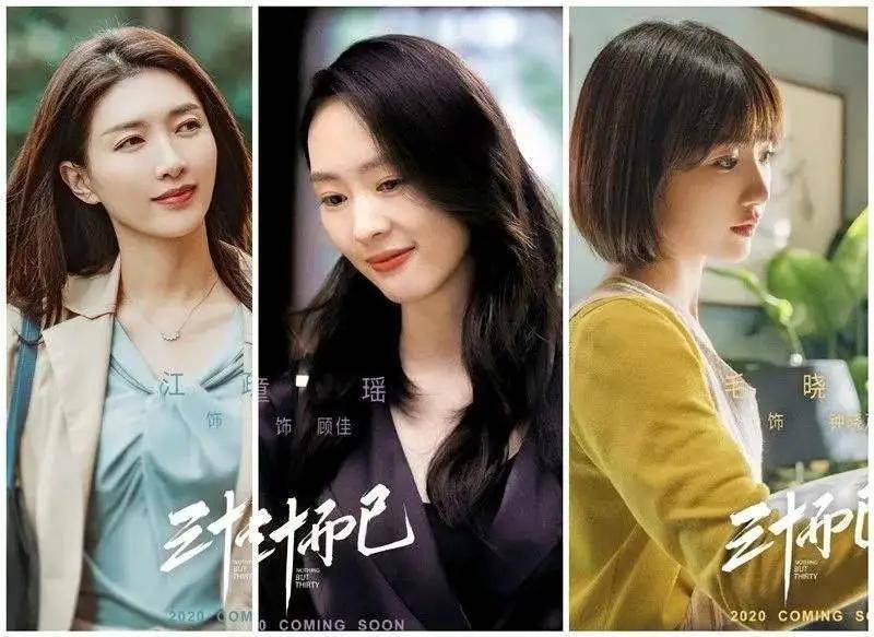 面料|玛可曼可 | 30+女性的穿衣要点总结