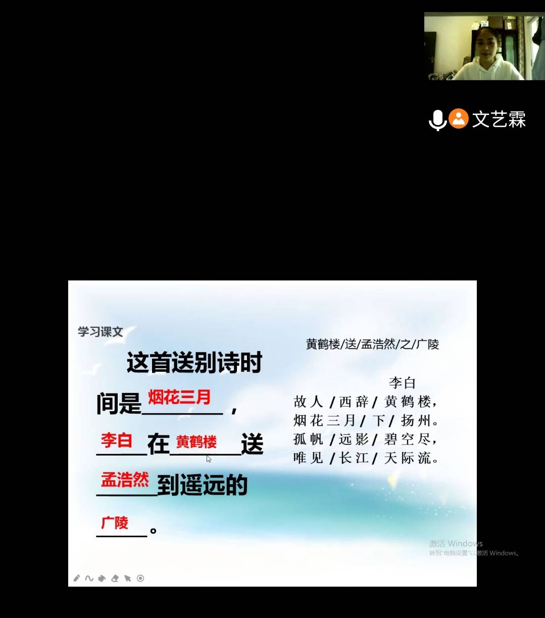 在语文世界漫步，感受语言的妙趣横生_搜狐网