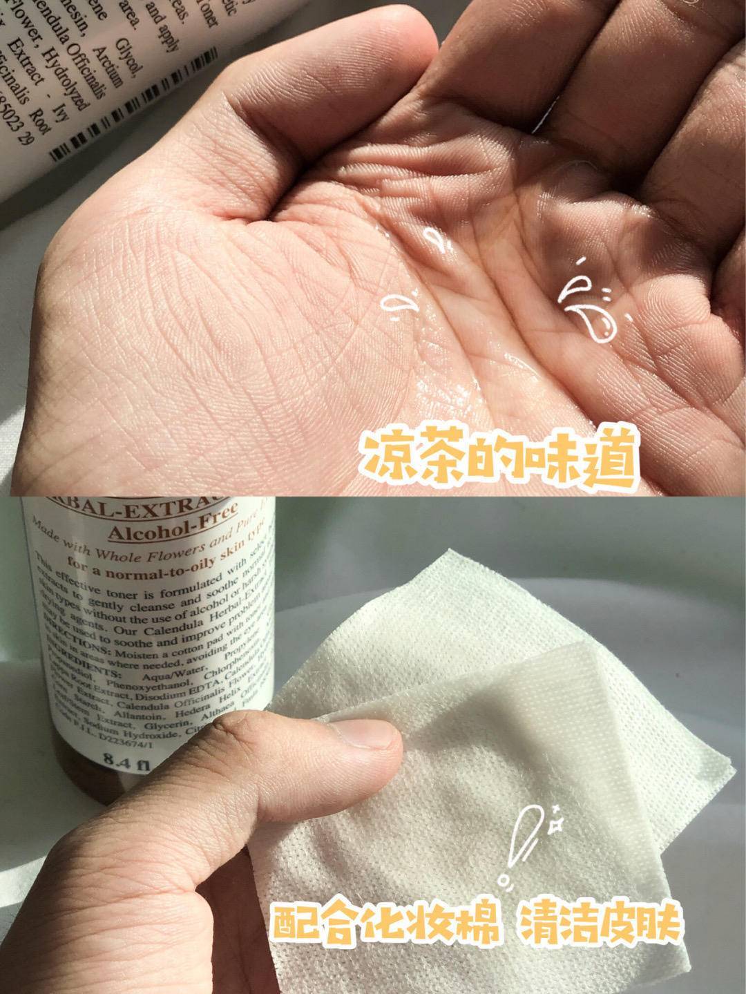 肌肤|别再跟风买了！油皮的【本命水】你喝对了吗？