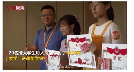 秘笈|2020高考逆袭王曝光! 三个月提升231分! 超实用提分秘笈分享...