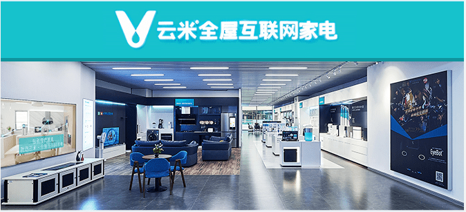 全屋|高校网红洗衣房-小兰智慧将亮相2020中国教育后勤展览会