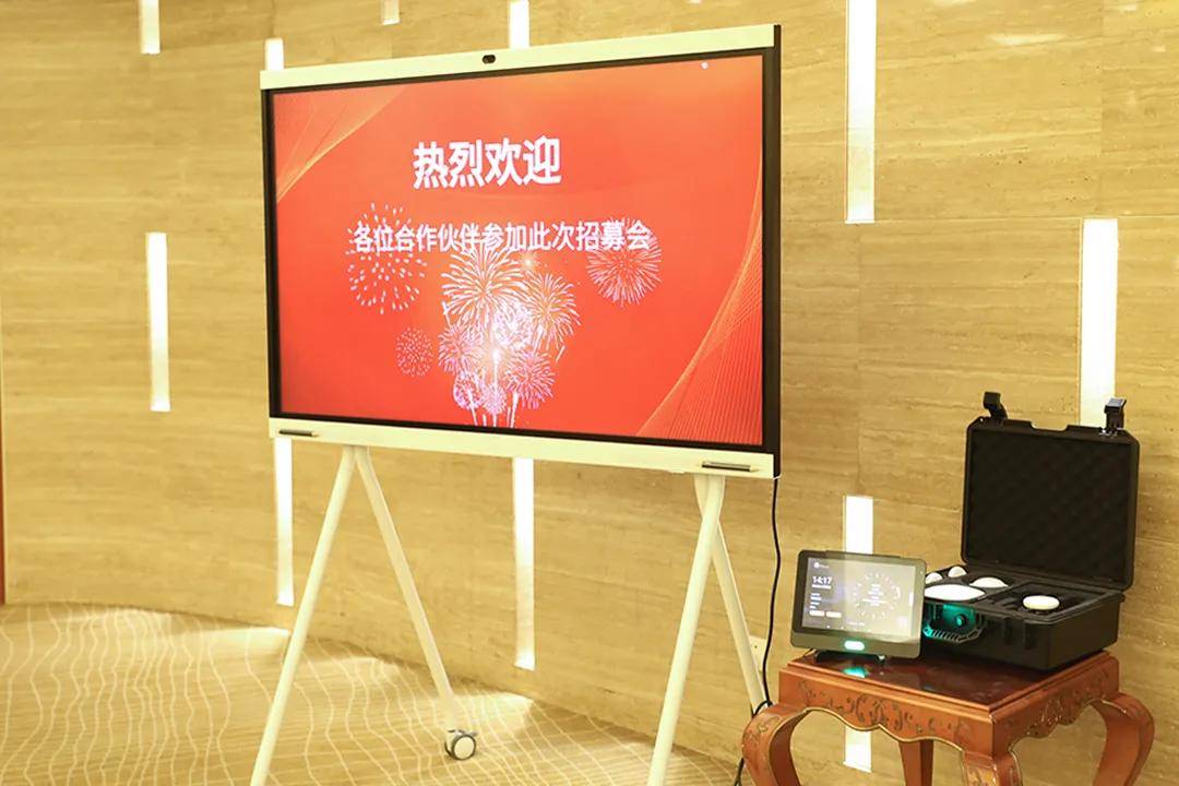 消息资讯|龙田科技华为云精英服务商招募会成功举办