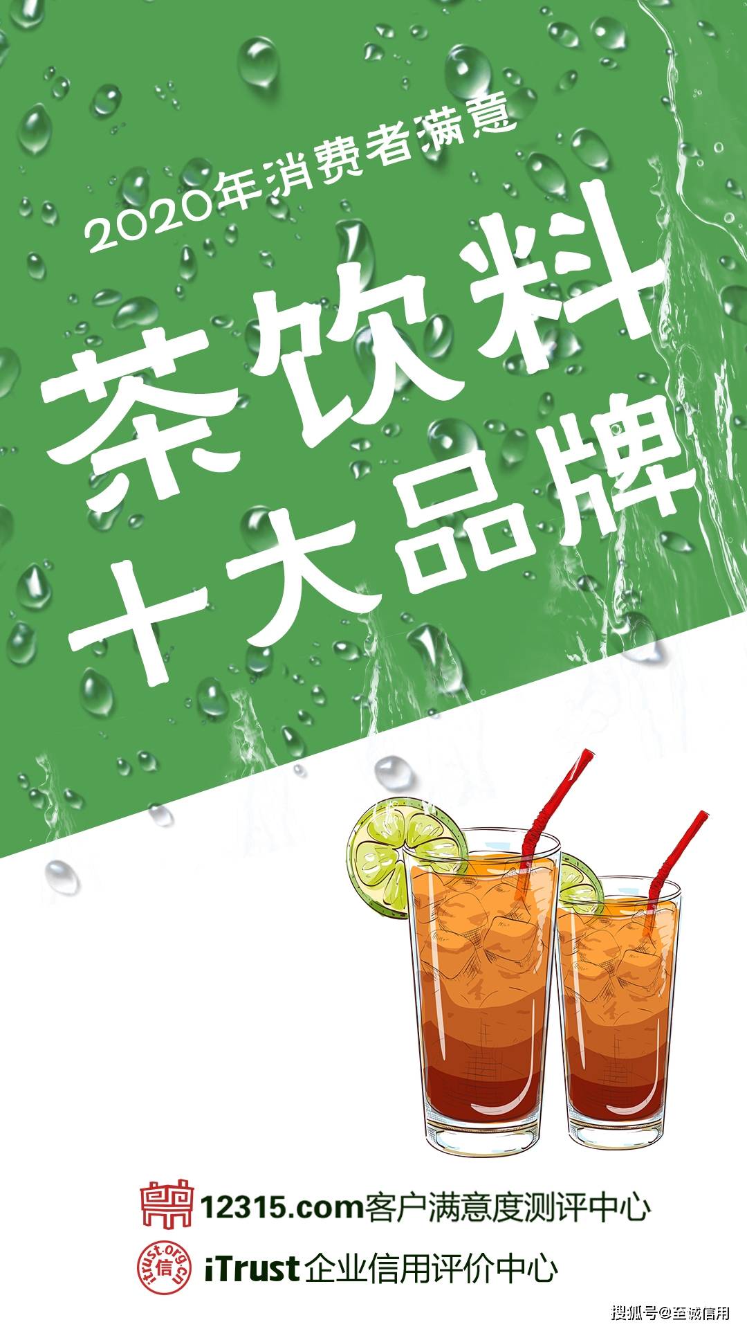 茶饮排行_成都茶饮奶茶店排行,奶茶店借助外卖营业额实现重大突破(2)