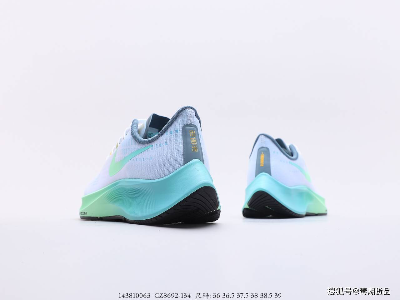 耐克nikeairzoompegasus37轻盈透气跑步鞋