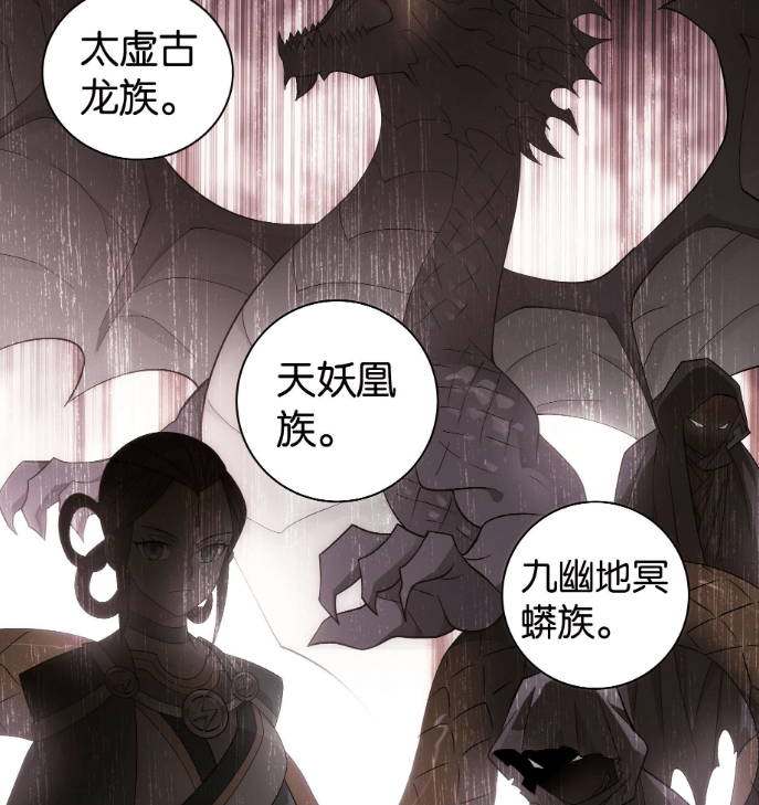 黑界十大家族排名_tf家族三代图片(2)