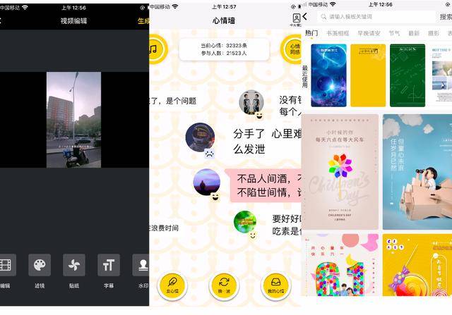 最近发现的6个小众app,太赞了