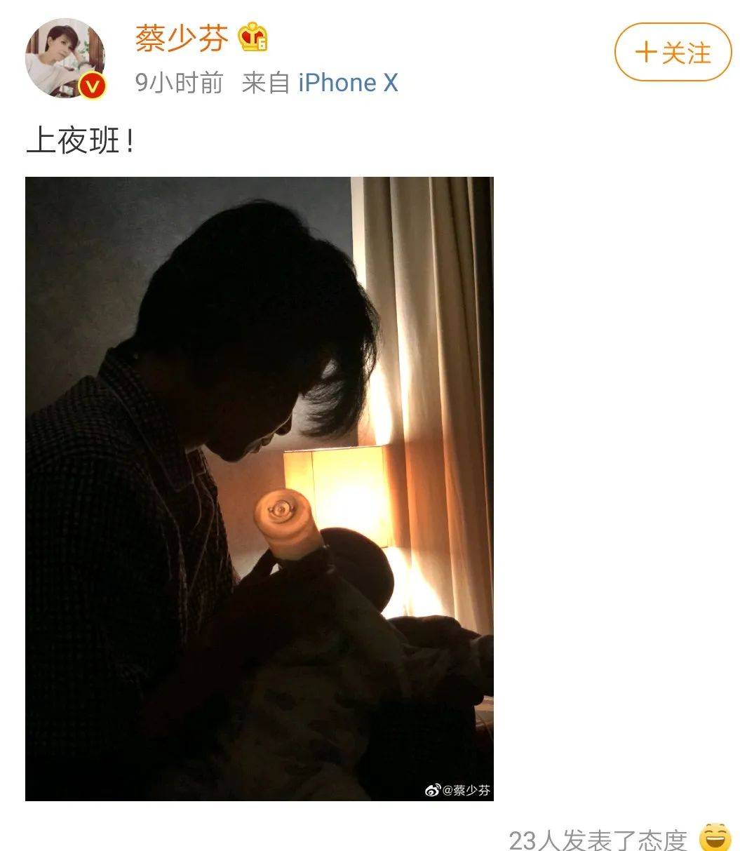原创娃突然不吃奶咋办？蔡少芬这招我要吹上天！快准狠！