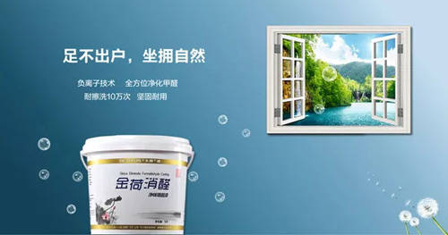 颜色|室内墙面漆选择，墙面漆搭配技巧