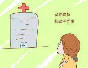 什么时候判断是否怀孕 65000cb0d35d48b49529b1b3a0771653.jpeg