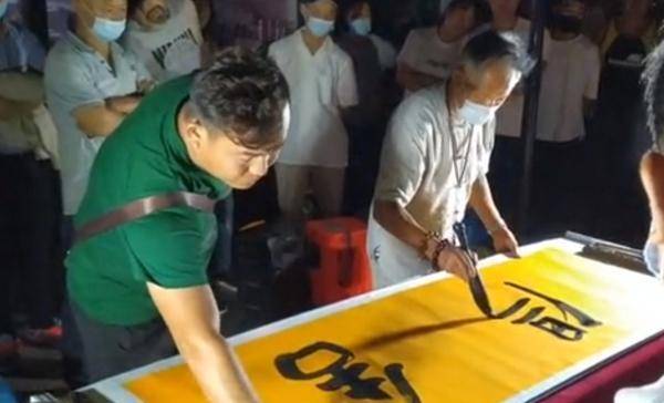只听到"王茂德老师,生于1955年,现为中国书法家协会会员……",每写完