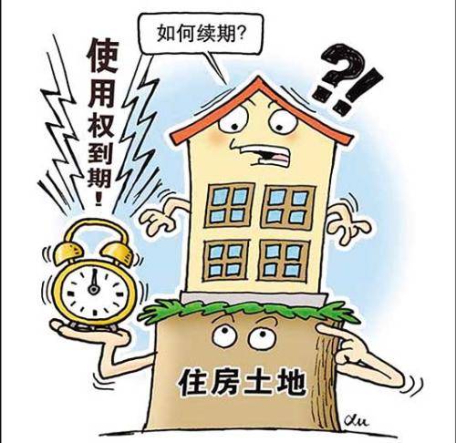 什么时候交房产税怎么交 852526901c6c44eba382b69455157137.jpeg