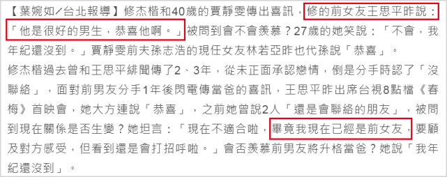 又一高颜值女星晒照官宣产女,被渣男伤害后遇真爱