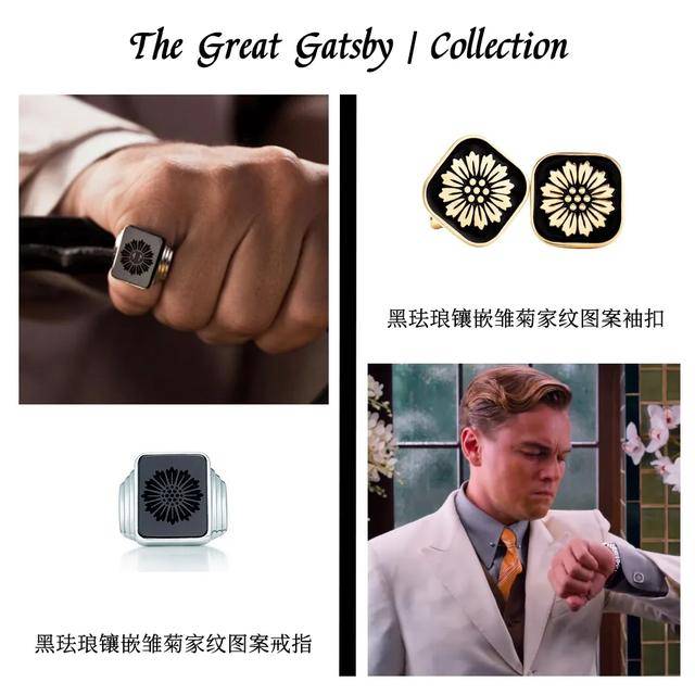 杰·盖茨比 (jay gatsby)