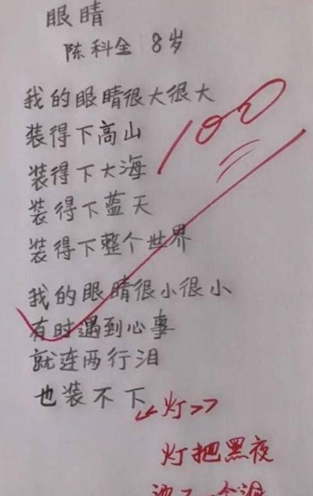 学生如何自己写歌 9e46b1bbefc44f89b2879ad596d72557.jpeg