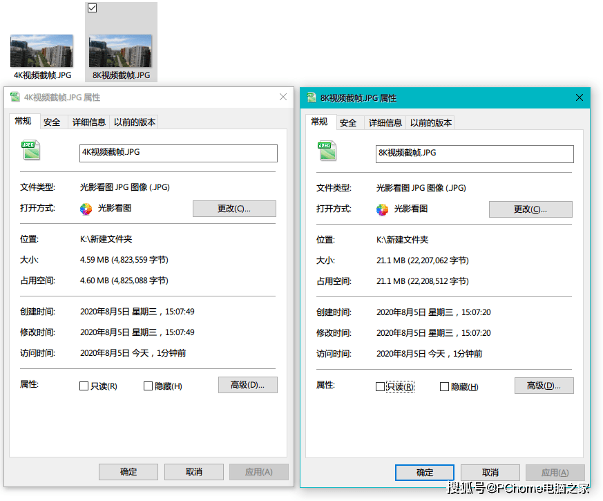 画幅|新一代全画幅专微旗舰 佳能EOS R5评测