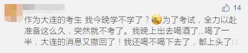 技术资格|又一地区宣布取消2020年初、中、高级考试！财政局刚刚通知！